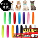 YINKE 子猫 子犬用首輪 15色セット ペット用識別首輪 新生児 ペット 柔軟の素材 マジックテープ付き ダブルサイド 調節可能 簡単着脱 子犬識別