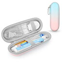 Yinke 電動歯ブラシケース ブラウン Oral B オーラルBに対応 PRO1000 PRO2000 PRO3000 PRO4000適用 フィリップス ソニッケアー/パナソニックに対応 保護収納用 ポータブル 携帯便利（グラデーションカラー）