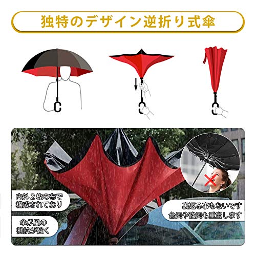 YOKITOMO『逆さ傘』