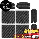 ZHUBANG スピーカー背面吸音材(200mm 幅 x 20mm 厚さ x 200mm 長さ)4枚 防音テープ (20mm 幅 x 25mm 厚さ x 600...