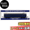 TOMIX Nゲージ スハ43 青色 8547 鉄道模型 客車