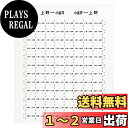 【送料無料】レボリューションファクトリー Nゲージ 115系サボシール13 TOMIX 5457