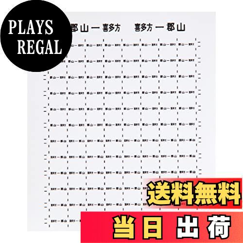 【送料無料】レボリューションファクトリー Nゲージ 455系サボシール23 TOMIX 5510