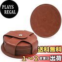 TOSSOW コースター PU 収納ケース付き コースター 円形 カップマット 防水 耐熱パッド コースター 8個セット(ブラウン)