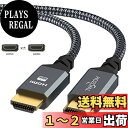 HDMI ケーブル 10M, Twozoh HDMI 2.0 4K/60Hz 2160p 1080p 3D HDCP 2.2 ARC 規格, 編組ナイロン, Nintendo Switch、PS5、PS3、PS4、PC、プロジェクター、HDTV, Xboxなど適用, 高速イーサネット対応