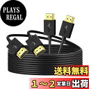 Twozoh スリムHDMIケーブル 2本入り 超薄型&極?の柔軟性 HDMI-HDMIコード 4K@60Hz/2160P/1080P 2M 適格請求書発行可