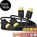 Twozoh スリムHDMIケーブル 2本入り 超薄型&極?の柔軟性 HDMI-HDMIコード 4K@60Hz/2160P/1080P 1M 適格請求書発行可(2)