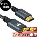Twozoh HDMI延長ケーブル 3M HDMIオス-メスHDMIコード ナイロン編組HDMIエクステンダー HDMI 2.0ケーブルアダプター 4K@60H...