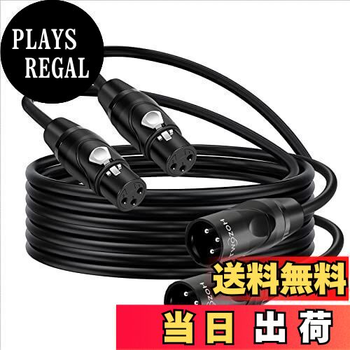 【送料無料】Twozoh XLRオス-メスマイクケーブル 1M 2本入り バランス3ピン XLRマイクコード (Profesional/Hifi)