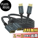 Twozoh HDMI延長ケーブル 1M 2本入り 4K HDMIエクステンダー オス-メスコード ナイロン編組HDMI 2.0ケーブルアダプター 4K@60H...