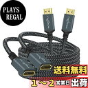 Twozoh HDMI延長ケーブル 2M 2本入り 4K HDMIエクステンダー オス-メスコード ナイロン編組HDMI 2.0ケーブルアダプター 4K@60H...