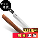 【送料無料】Utaki 蛸引包丁 刺身包丁 柳刃包丁 刃渡り280 先丸蛸引き包丁 (関東型刺身包丁)