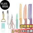 Utaki 包丁セット 牛刀 菜切り パン切り ペティナイフ ハサミ ピーラー トング 指ガード 包丁 キッチン用8点セット