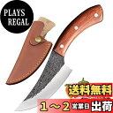 Utaki ボーニングナイフ 骨スキ包丁 肉切り包丁 筋切り包丁 ハンドメイド 鍛造 キッチンナイフ 鋭い切れ味 ケース付き