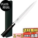 Utaki 刺身包丁 柳刃包丁 蛤刃 300mm 板厚4.2mm ドイツ4166鋼