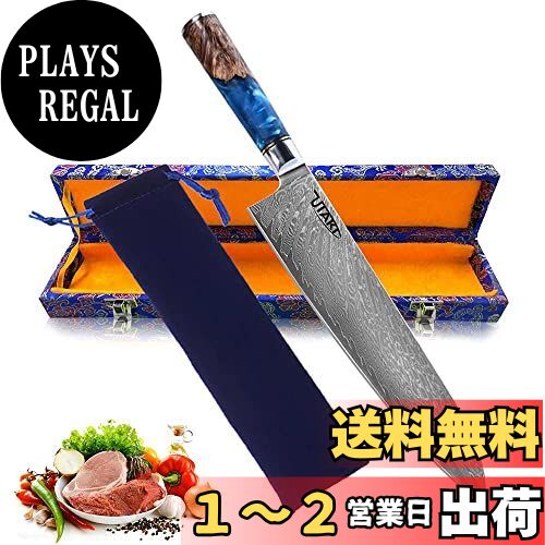 Utaki  ڤ ޥ V10 Ϥ240mm ǽ 褯ڤ  ƥ쥹 67إޥ...