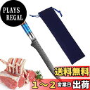 Utaki 骨スキ包丁 筋引ナイフ ボーニングナイフ 刃渡り140mm 67層ダマスカス包丁 キッチンナイフ 肉を骨から剥がす特殊包丁