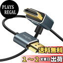 Twozoh HDMI ケーブル 向上き L型 270度 1M、超薄型スリムHDMIコード 極細3D/4K@60Hz対応 適格請求書発行可(2)