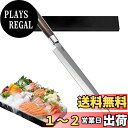 Irai Utaki 刺し身包丁 柳刃包丁 300mm 片刃 ドイツ4166鋼製 手に馴染む天然木ハンドル 家庭用 魚 切れる包丁 (300mm柳刃包丁)