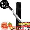 Irai Utaki 刺し身包丁 柳刃包丁 270mm 片刃 ドイツ4166鋼製 手に馴染む天然木ハンドル 家庭用 魚 切れる包丁 (270mm柳刃包丁)