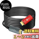 Twozoh HDMI 光ファイバーケーブル 100M 4Kファイバー HDMI コード 4K@60Hz/18Gbps対応(2)