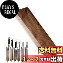 Utaki 包丁サヤ ケース カバー シース クルミの天然木鞘 各種類包丁兼用 マグネット内蔵 落下防止 持ち運び簡単