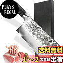 Centra Win Irai Utaki 中華包丁 押さえ型 手打ち鍛造 ステンレス鋼 包丁 骨切り 肉、魚、野菜などに適用 持ちやすい天然木柄 家庭用194...