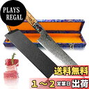 Irai Utaki 牛刀 包丁 218mm ダマスカス包丁 水滴刃紋【荒流】よく切れる 魚 肉 野菜 万能 引越し 新生活 贈り物・ギフトに