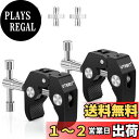 UTEBIT カメラ クランプ 2点セット 雲台 クランプ 耐荷重2kg 1/4'' 3/8'' ネジ変換アダプタ付き カメラマウント スーパークランプ 55m...