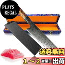 Irai Utaki 切付 牛刀 包丁 205mm プロ【荒野】両刃 よく切れる ダマスカス包丁 水滴刃紋 寿司 肉 野菜 万能 引越し 新生活 ギフトに