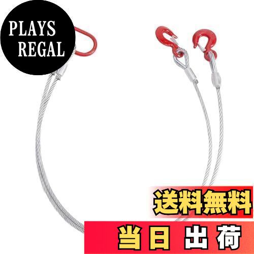 uyoyous 2本吊具 ワイヤーロープ ワイヤースリング 1.5m 2000kg 2t 吊フックリング付き 玉掛けワイヤー 吊り フックリング付き 玉掛