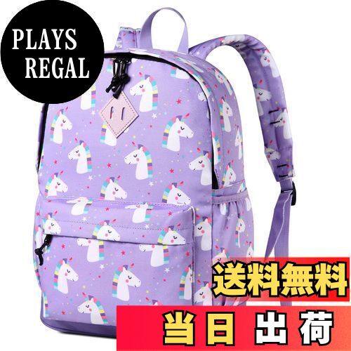 【送料無料】[VASCHY] リュック 女の子, キッズ 子供 軽量 可愛いバッグ リュックサック A4対応 通園 ..