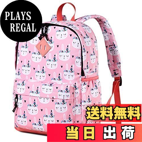 【送料無料】[VASCHY] リュック キッズ,女の子 子供 バックパック A4対応 幼稚園 保育園 通学 チェスト..