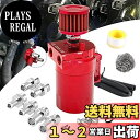 VEHSUN オイルキャッチタンク アルミ製 汎用 オイルキャッチ フリーザーフィルター付き フラットヘッド 円柱型 ホースニップル付き 外径 11Φ 13Φ ...
