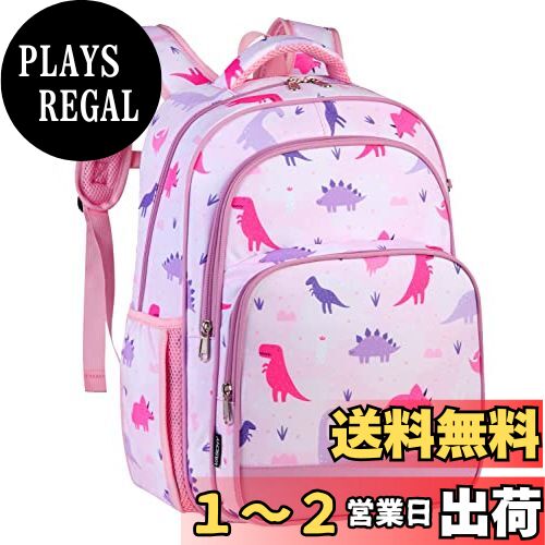 [VASCHY] リュック キッズ 子供 18L 大容量 幼稚園 小/中学校 可愛い バックパック 通学 女の子 A4対応 遠足 プレゼント 反射テープ付き ピンク 恐竜