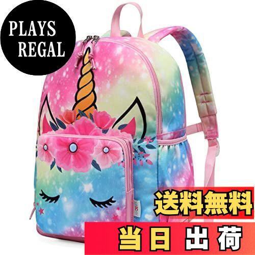 【送料無料】[VASCHY] リュック 子供, キッズ パック 女の子 幼稚園 通園 保育園 低学年 小学生 可愛い..