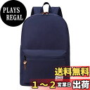 Vaschy リュック メンズ レディース, 大容量 15.6インチPCバッグ ビジネスリュック バックパック 防水 軽量 通学 旅行 通勤 アウトドア デイパ...