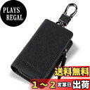 VISOUL キーケース メンズ スマートキーケース キーケース 本革 イタリア革 カバー型 キーホルダー 牛革 メンズキーケース メンズ スマートキー 車キーケース 本革 キーカバー (B型左右開け)