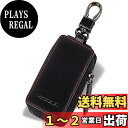 VISOUL スマートキーケース 本革 イタリア革 カバー型 キーホルダー 牛革 メンズ 車 キーカバー (A革 上下開け 赤線入り)