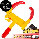 VEHSUN タイヤロック 車 盗難防止 グッズ ホイールロック 車用ロック リレーアダック 対策 盗難予防 自動車用 カーセキュリティー 簡単設置 頑丈 防犯...