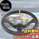 VEHSUN ステアリング 35φ 車用 カー ハンドル ディープコーン 直径350mm ブラックスポーク スポーツタイプ 軽量アルミニウム ライチ柄 ステアリングホイール PVC防錆 車用 ホーンボタン付き/黒