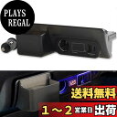 VEHSUN 【Type-C】トヨタ ハイエース 200系 レジアスエース 増設電源ユニット ソケット電源 USB電源 QC3.0+Type-C カーソケット付...