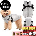 VIPITH犬洋服 ダウンベスト 犬服 ペット服 ジャケット パーカー ドッグウェア コート 冬の日 散歩 防寒 撥水 猫服 小型犬 中型犬 着脱簡単 Sサイズ