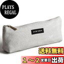 【送料無料】ZEWZE ペンケース 大容量 おしゃれ シンプル 便利 韓国 ペン入れ 筆箱 小物入れ 高校生 中学生 男の子 女の子 文房具 (ライトグレー, ...