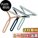 LIKENNY 毛玉取り器 抜け毛取り ペット用品 猫 犬用 ペット毛 両面使え 三重の鋸歯形 隙間掃除衣類 寝具 ベッド ソファー カーペット お手入れ用品 ...