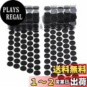 LIKENNY 面ファスナー 丸型 超強力 粘着 オスメスセット 直径20mm 業務用 シール テープ マジックテープ エコマジックテープ 耐熱 防水 生活品 ...