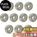 BESTU ベアリング ミニベアリング ボールベアリング MR63ZZ 630ZZ 6mm×3mm×2.5mm 深溝玉軸受 ステンレス 両シールド付 10個入り...