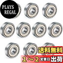 BESTU ミニチュアベアリング MR608ZZ DDL-608ZZ 内径8mm×外径22mm×幅7mm ベアリング ボールベアリング ミニベアリング 深溝玉軸...