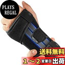FREETOO 手首 サポーター【医用級品質】強力固定サポート 手首負担軽減 怪我防止 吸汗速乾 蒸れない 男女兼用 日常生活用 左手 S/Mサイズ