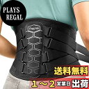 FREETOO 腰 サポーター ベルト【人体工学設計】腰 コルセット ...(4)